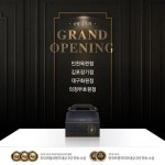 러셑치킨(호원점) | 푸라닭치킨, 462호 의정부호원점 外 6월4주차 신규매장 오픈