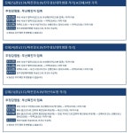 김해시청 "관내 23·24·25번째 코로나 확진자 발생"