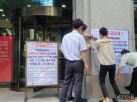 강남 역삼빌딩, 세무서 직원 확진… 업무 일시 중단