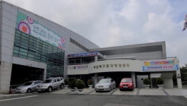 부산시체육회, 부산실내빙상장 2025년까지 5년간 운영