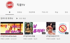 변호사류정민법률사무소 | 고 손정민씨 친구 변호사에 고소당한 유튜버… "나는 다시 돌아온다"