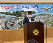 (주)진주랑 대교용인물류센터 | 류재수 진주시의원 "중소도매물류센터 계약해지·폐쇄 압력 사실아냐" 반박