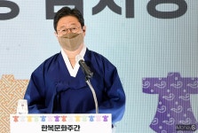 Photo des résultats de recherche Naver 4