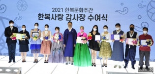 Photo des résultats de recherche Naver 3
