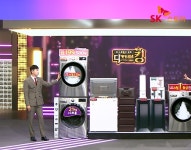 엘지전자삼천리스토아 | SK스토아, LG전자와 '디지털킹'이 만났다... 역대급 성수기 공략