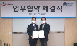 씨제이프레시웨이(주) 모두가행복한연세병원점 | CJ프레시웨이, 연세대 산학협력단과 "외식산업 발전 이어갈 것"