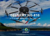 반도체 장비 회사 '네온테크', 드론 시장 확대에 웃다...왜