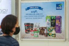 푸르밀 안동대리점 | "푸르밀 사업 종료 몰랐다"… 발등에 불 떨어진 유통사