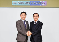 용인특례시, 체육 인프라 확대 위해 국민체육진흥공단과 맞손