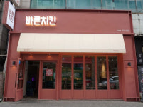 후기