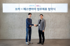 쏘카, 공유 모빌리티 활성화 나선다… 에스앤아이코퍼레이션과 협력