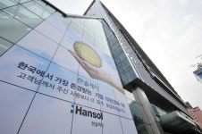 '대기업 복귀' 한솔그룹, 실적 악화 직격탄…미래 먹거리 필요