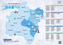 광주 광산구, 폭염 탈출 프로젝트 추진