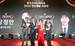 웅진프리드 "토탈라이프케어로 도약"…설계사 축제 연도대상 개최