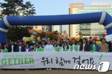 월드휴먼브리지카페파구스대전산성교회점 | 월드휴먼브리지, 다문화가족과 함께하는 걷기축제 개최