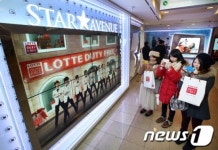 롯데디에프리테일(주) 코엑스점 | 롯데면세점 코엑스점, 한류체험공간 스타에비뉴 오픈