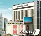 제옥스대구동아쇼핑 | 대구 동아쇼핑에 화재, 직원 2명 부상(1보)