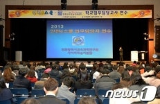 에듀테크앤아이비교육과학연구센터안산에스 | 인천교육과학연구원, ‘인천e스쿨 및 에듀아이’ 학교담당자 연수 개최