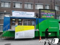 농협금암동지점자판기 | NH농협은행 금암동지점, 우석대 농협이동점포 운영