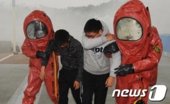 (주)합동특수가스(제조충전) | 민-관-군-경 합동 '독가스 테러대비훈련'