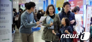 (주)엘에스씨푸드 서울국제고등학교 | '조기유학 고민'