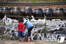 2013울산옹기축제, 외고산 옹기마을서 화려한 개막