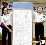 소망파출부상담소 | 직원 소망 메시지 선물받은 이성한 경찰청장