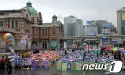 서울역 앞에 모인 전국 노점상인들