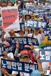 서울역 앞에 모인 전국 노점상인들