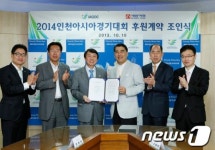 세방여행사주 - 중구 경상감영길 275 | 인천AG-세방여행, 입장권 해외판매 협약