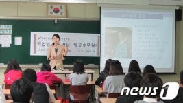 연화캠프가우디 | 인천연화중, 진로캠프 및 직업체험 실시