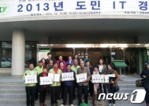 한마음스마트충남총판 | 예산군, 충남도민 IT경진 7년연속 최우수