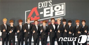 리얼 버라이어티 '엑소의 쇼 타임'