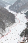'슬로프 활강하며 주말 즐겨요'