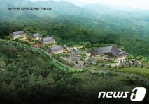 기앤미자연치유센터 | 제천시 한방자연치유센터 민간위탁운영자 모집