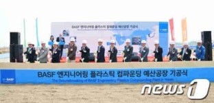 바스프, 예산에 엔지니어링 플라스틱 공장 짓는다