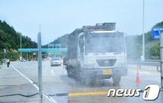 김정문알로에횡성지사 | 횡성군 "AI 차단방역 총력 기울일 것"…최문순 지원사격