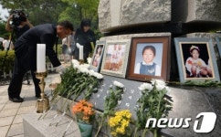 '씨랜드 참사' 15주기 추모식 "참사 없길…"
