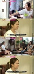 룸메이트 루비 대만의 엄친딸…조세호 연신 "미인이다" 감탄