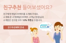 매일할인