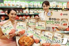 하나농산농협김치부산영업소 | '나트륨을 절반으로 줄인 김치 맛보세요'
