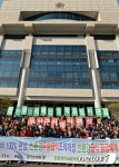 '경기도의회에 모인 친환경농업인연합회'