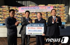 창녕 (주)동훈 힐마루컨트리클럽, 사랑의 청결미 357포 기탁