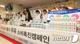 축협우유사상사하구대리점 | 축산낙농가 돕기 위한 우유 소비촉진캠페인