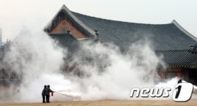 초기 화재진압하는 경복궁 직원들