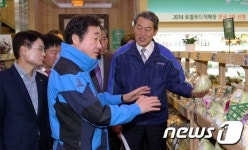 코코유통여수지사 | 이낙연 전남지사 "로컬푸드 품질관리 철저" 당부