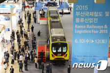 (주)로그프레트코리아 | ‘2015 부산국제철도 및 물류산업전(RailLog Korea 2015)’
