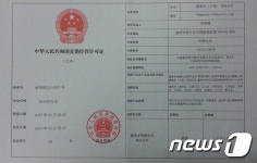 풀무원양천영업소 | 풀무원, 中서 방문판매 영업허가 획득…시장 공략 박차