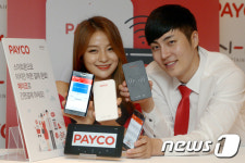 PAYCO후원금_3 | '페이코로 간편결제하세요'