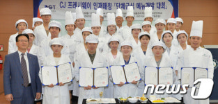 씨제이프레시웨이(주) 시대인재H관 | 대전과학기술대학교, CJ 프레시웨이 인재매칭 '단체급식 메뉴 개발대회'